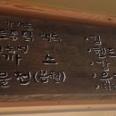 동작골노래꽃피는집 이미지