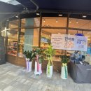 신봉GS공인중개사사무소 | 철산자이더'헤리티지에 살아요'후기 파리빠게트 입점