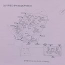 합동황금공인중개사사무소 이미지