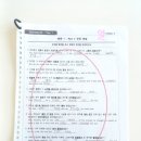 부일전자디자인고 이미지