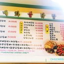 매화불닭발
