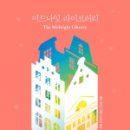 1호선 현충로역 이미지