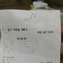 동아주유소 이미지