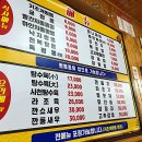다래향 이미지