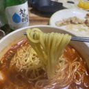최강반점