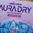 아우라 - 달서구 달구벌대로 1760 | 아우라