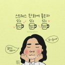 스마트폰응용교육지도사(2급)양성과정 | 경남 창원 인생이모작센터 스마트폰활용 교육지도사 강사과정