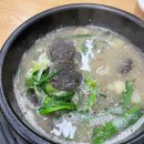 진가네순대국