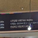 나주곰탕사매기 이미지