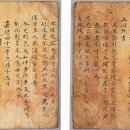 임고서원 전적 이미지