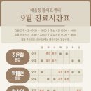 채움동물의료센터 이미지