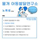 노*희