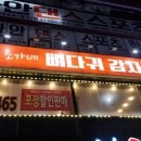 대도공영(빌딩) 이미지