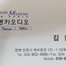 광명카밧데리