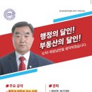 대박 행정사 사무소 이미지