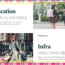 남북로이마트 이미지