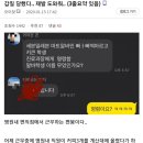 억울해서 언론사 제보한 병원 편의점 알바 이미지