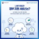 마이가이드 네이버블로그