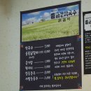 금강막국수 - 춘천시 | 금강막국수