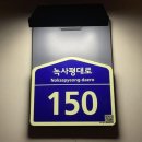 용산-1 이미지