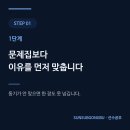 축구 그만둔 방황하는 친구에게 "가장 후회되는 게 뭐냐" 물었더니.. 1가지 이미지