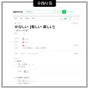 우레시