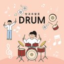 신나는 드럼 연주 🥁 - 포켓몬스터 이미지