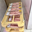 세계로할인마트(주) 네이버블로그