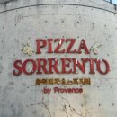 쏘렌토 | [후기] 파주 헤이리 피자🍕, 파스타 🍝 맛집 _ 이탈리안 잔통 화덕피자 제대로 파주 헤이리 쏘렌토 솔직후기