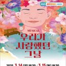 문경문화예술회관 이미지