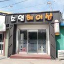 소연헤어샵 - 정읍시 | 소연헤어샵