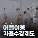 부산 남구 필라테스 언니네필라테스 용호점 후기