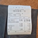 [건대역 맛집] 로니로티 후기_데이트 코스 추천