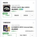 상점일기 | 타로일기 | 스프레드 천 구매후기 | 샤똥타로상점 | 사각라운드 타로카드 태슬 스프레드천|