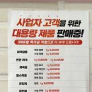 둘이농장 이미지