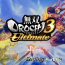 종회농장 | 무쌍오로치3 얼티메이트 P:1/2 플레이 후기