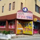 남춘천닭갈비 - 마포구 월드컵로 118 | 남춘천닭갈비