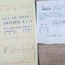 정라2통 Daum카페