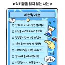 캔디콥스하우스