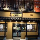 사거리 | 강남 양재 | 양재역 직장인 점심 맛집 추천 자연곳간 뱅뱅사거리점 후기