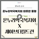 세이브 약국 이미지