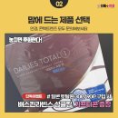 배스킨라빈스부천원종점 네이버블로그