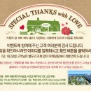 Hino’s Recipe 이미지