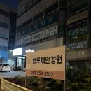 고려안경 | 전주안경 추천 | 하우스브랜드 전문 벨루체안경원 방문 후기