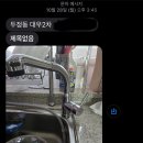 두정대우아파트(2차) 이미지