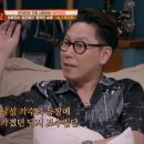 사방테크