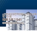 센텀비스타부동산공인중개사사무소 이미지