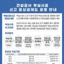 경남건설 이미지