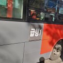 세진교통 이미지