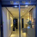 델라헤어스튜디오 이미지